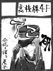 サークルロゴ