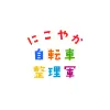 サークルロゴ