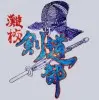 サークルロゴ