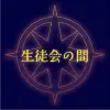サークルロゴ